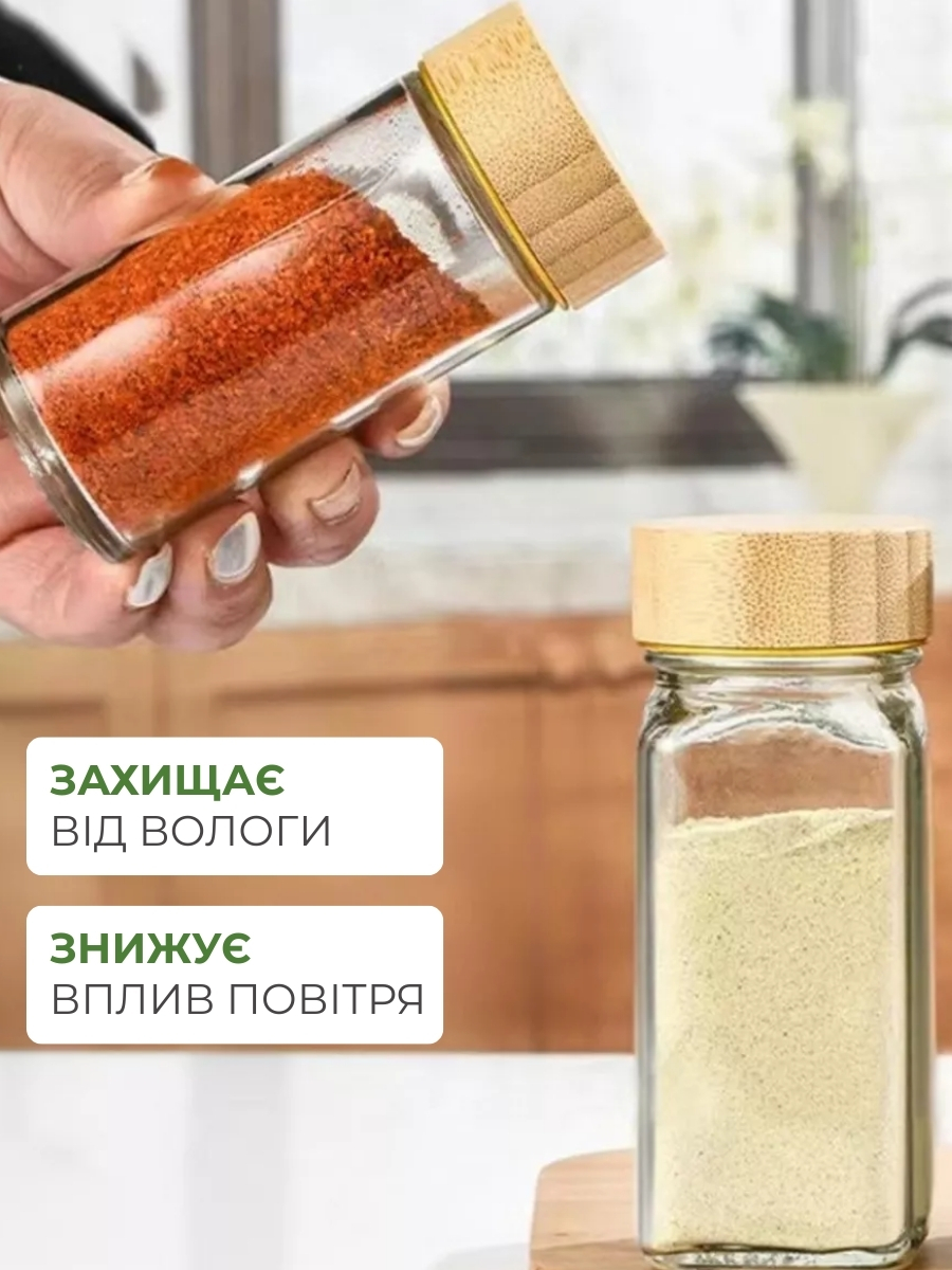 Набір баночок для спецій 12 шт