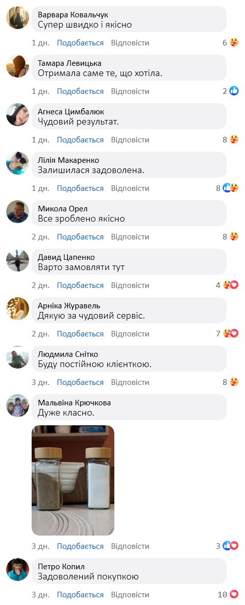 Набір баночок для спецій 12 шт